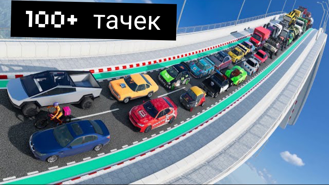 🔥💨УЛЬТИМАТИВНАЯ ПОДБОРКА ЛЕТЯЩИХ ТАЧЕК🔥💨 BeamNG Drive