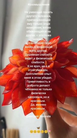 #весна

Весенняя нежность смягчает сердце и окрыляет душу.

Елена Митрофанова 💗💕🌹👌

🦋