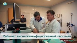 Экспертная реабилитация и отдых всей семьей в санатории «Вулан»!