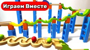 Играем в горки с шариками 🎢 Строим БОЛЬШИЕ ДЕРЕВЯННЫЕ ГОРКИ И ЗАПУСКАЕМ ШАРИКИ 🎢 АСМР ДЕТЯМ