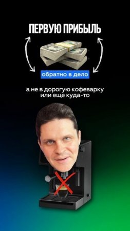 Без мотивации. Только действия и результат