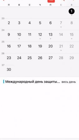 Ошибка дата выдачи Лемана Про