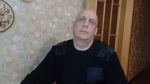 Дежурный