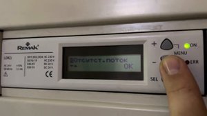 Контроллер Remak #автоматика #вентиляция #электротехника