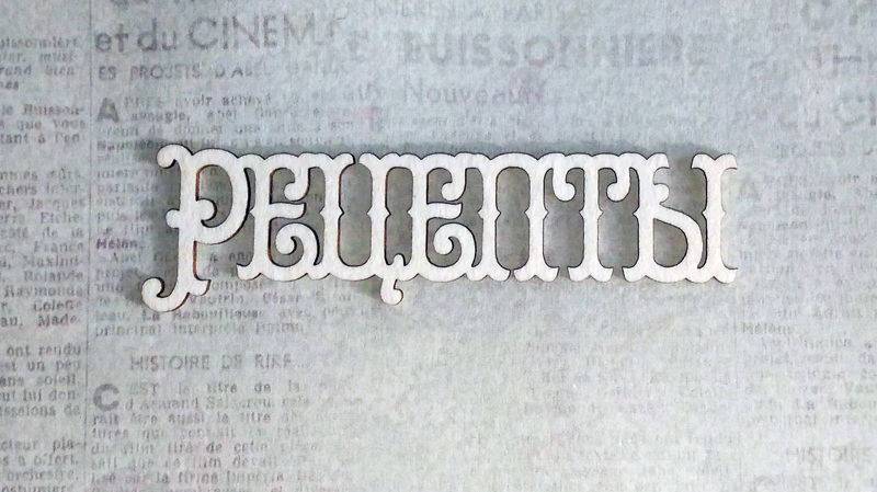 Рецепт чижи-бижи