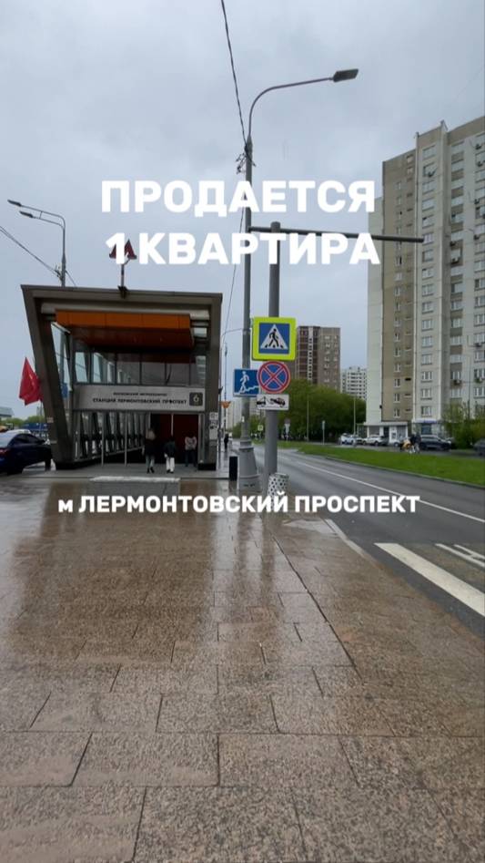 Предлагаем вам отличную возможность стать владельцем просторной однокомнатной кв