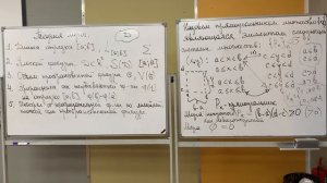 Элементарные множества и прямоугольники | Лекция 16 | Математический анализ 4 | А. В. Возианова