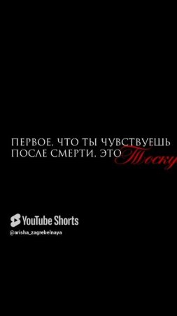 Говорят, покойники ничего не чувствуют... #shorts