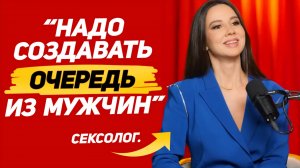 ВОТ КАК женщины ВЛЮБЛЯЮТ мужчин: ЧЕМУ УЧАТ женщин ПСИХОЛОГИ