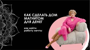 "Как определить сферу деятельности, в которой вас ждет успех и финансовый рост"