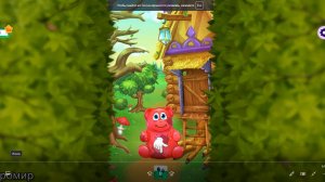 Игра Валера Желейный Медведь 3