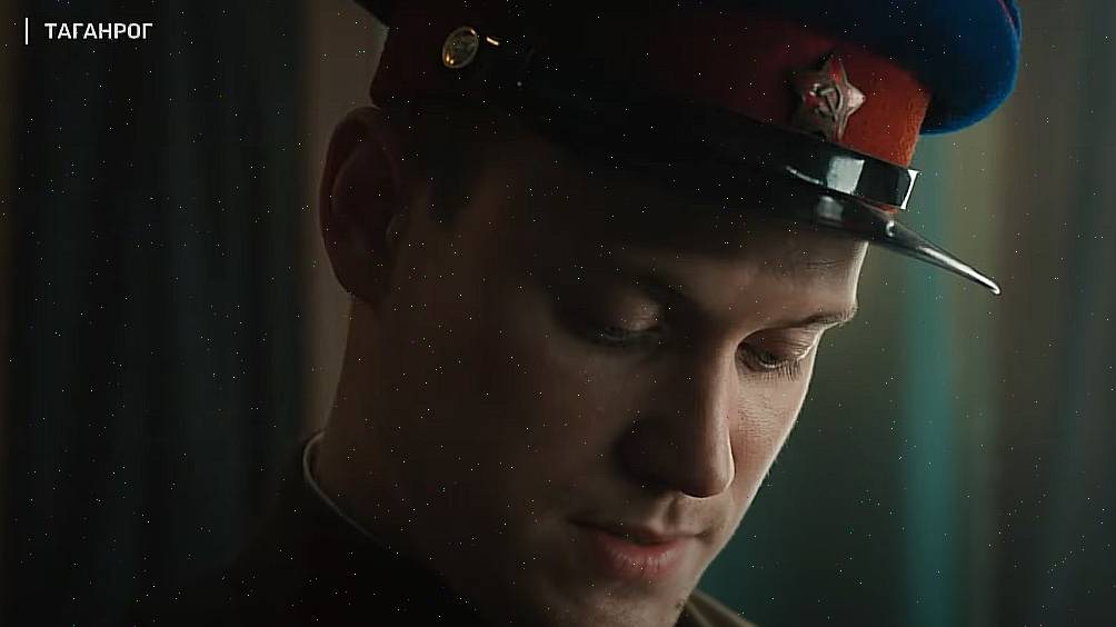 Таганрог 1 серия * смотреть сериал онлайн