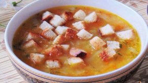 Гороховый суп с крутонами