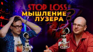 Этот баттл - разрыв шаблонов. Ваше представление о трейдинге никогда не будет прежним