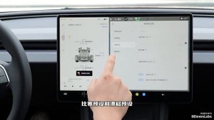 Китайская Tesla Model 3 Все секреты и особенности