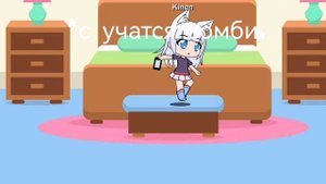 Кринж