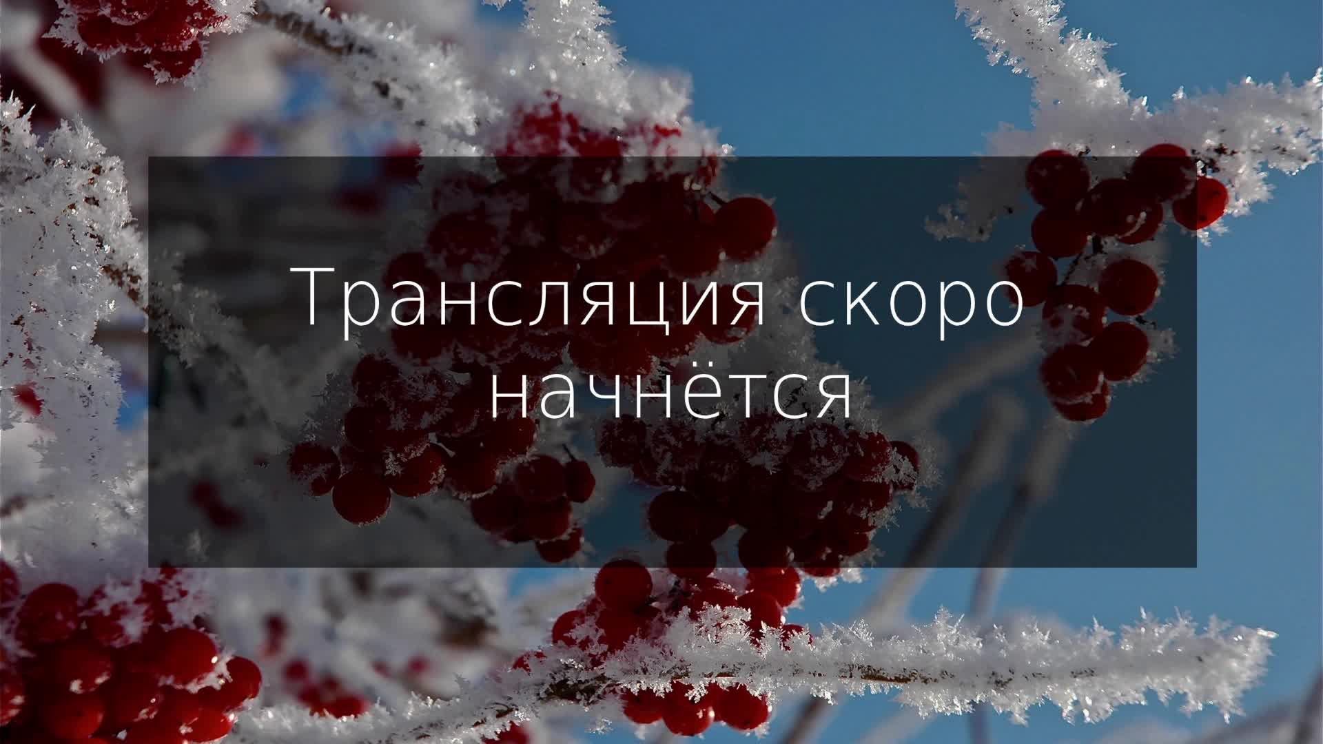 Церковь Адвентистов г.Коломна 03.05.2025