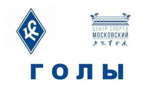 ГОЛЫ Перово - Московский (2009) 3-2 03.05.2025