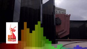 "Память сердца" ревизия Мемориала Вечный Огонь г. Хабаровск