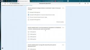 Электронная сдача КоАП — Яндекс Браузер 2025-05-03 16-53-42