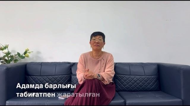 Психологтың көзқарасы бойынша жыныстық қатынас дегеніміз не?