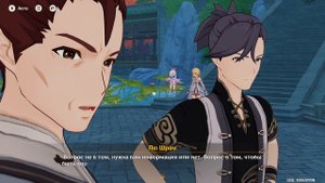 Прохождение Геншин Импакт #20 Прохождение Genshin Impact