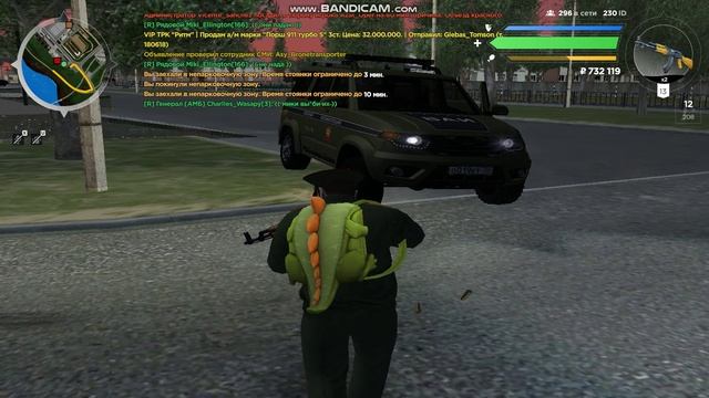 на вч без маски смотреть онлайн