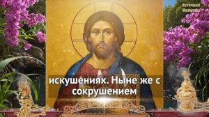 Изгоняем из дома всю нечисть. Причину Бед и Болезней! Редкая Старинная Молитва-Очистка