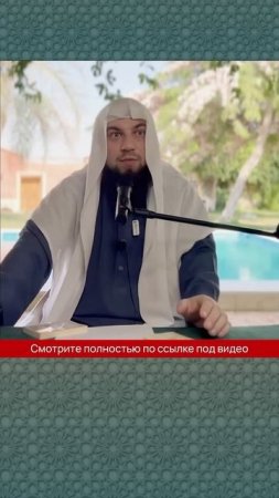 Кто такой Бадави? | Сирадж Абу Тальха #shorts