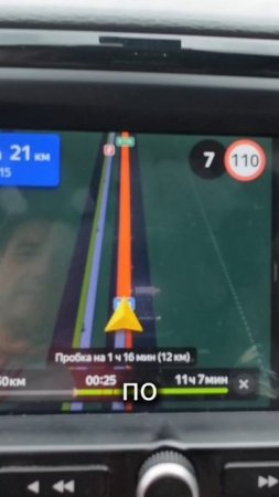 А как вы относитесь к платным дорогам?