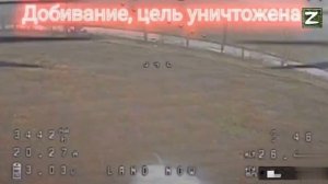 Боевая работа Бойцов РФ на Покровском участке фронта .