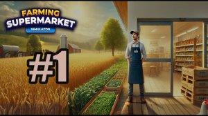 Farming and Supermarket Simulator #1