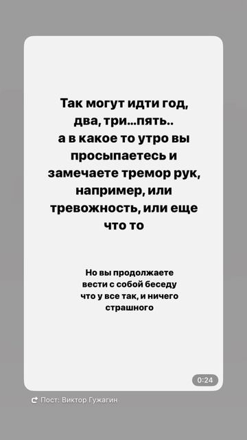 Признаки что бокал вина перерос в зависимость #алкогольнаязависимость #зависимость