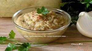 Дип из шампиньонов и кабачков