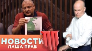 Цыгане избили полицейских. Разрешение на оружие пока будет бумажным. ФПСР хочет заработать на сливе