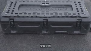 Наружная Molly панель на экспедиционные боксы Arcane Warrior FLEX