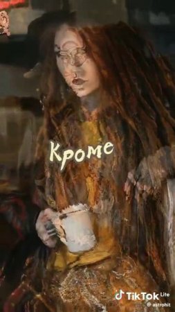 Строгое Время