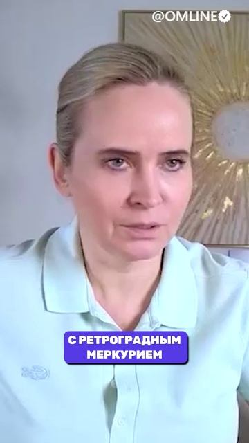 Ехидство, высокомерие, юмор – как защититься?