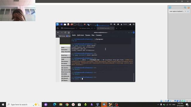 ИП4 выполнение