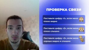 Тестовый запуск