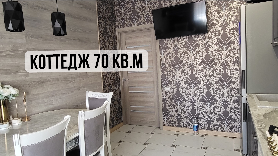Коттедж в Адмирале