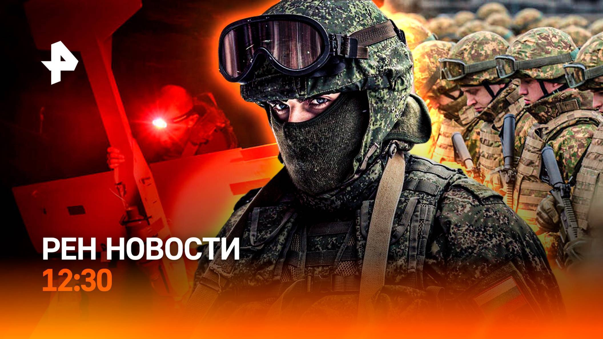 Атака на регионы / ТЦК "гребут" по больницам / Нейросеть вместо оценщика  / РЕН Новости 12:30, 03.05