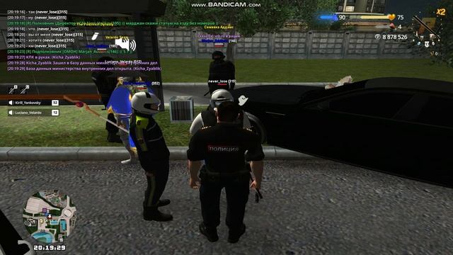 уход от рп смотреть онлайн