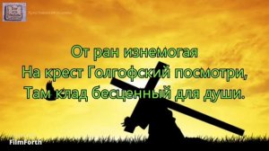 Нашёл Того о Ком душа # христианская песня