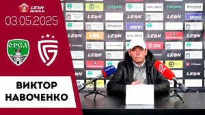 Виктор Навоченко о матче «Орел» - Салют Белгород