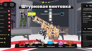 играю в соперники