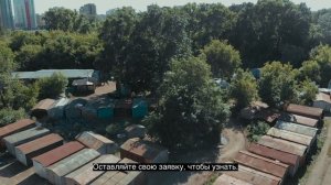 Гараж Сервис