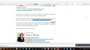 Как заработать на партнерке Часть 1. Создание письма