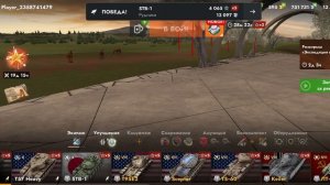 подъдаюсь игрокам в танки блитц