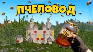 1440p60* МОЙ ДОМ ОХРАНЯЮТ 100000 ПЧЁЛ в Rust/Раст HumenBrain